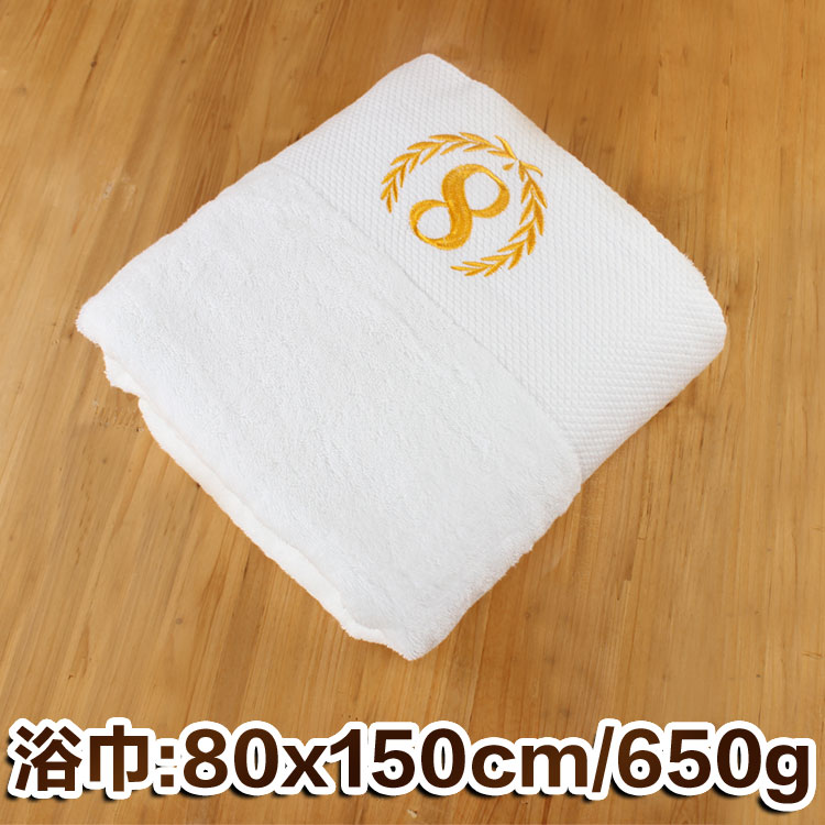 速发浴巾加大80x150v主题酒店浴巾宾馆毛巾浴巾定制绣logo