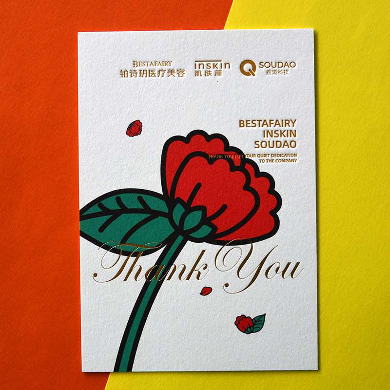 感谢卡定制设计i售后服务卡片员工入职生日婚礼伴娘Y高级印刷制作
