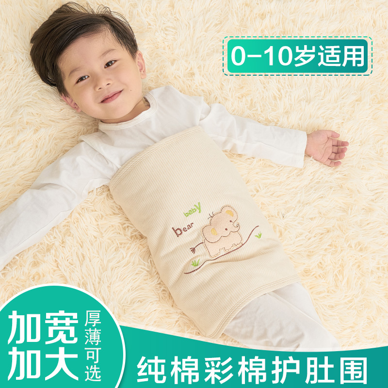 宝宝护肚围婴儿童护肚子护z肚脐肚兜夏天防着凉保暖腹围防踢