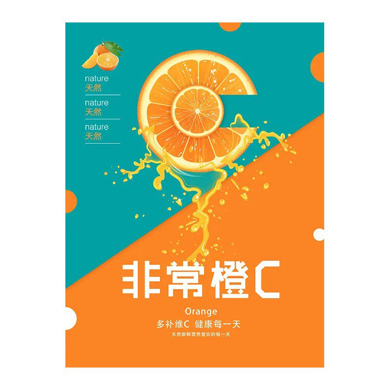 宣传单打印宣传单l页定制设计制作宣传彩页印刷产品VA4彩页印刷厂