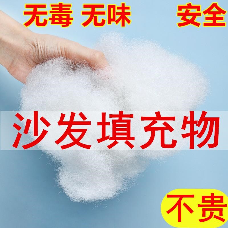沙发靠垫填充物靠背靠枕芯内胆靠背垫填充棉坐垫抱枕里W面 的 塌