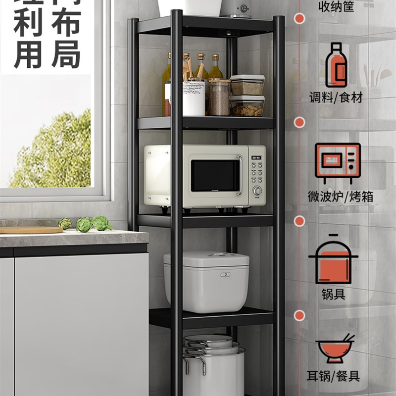 厨房夹缝置物架落o地多层多功能放锅锅具收纳柜微波炉架子家
