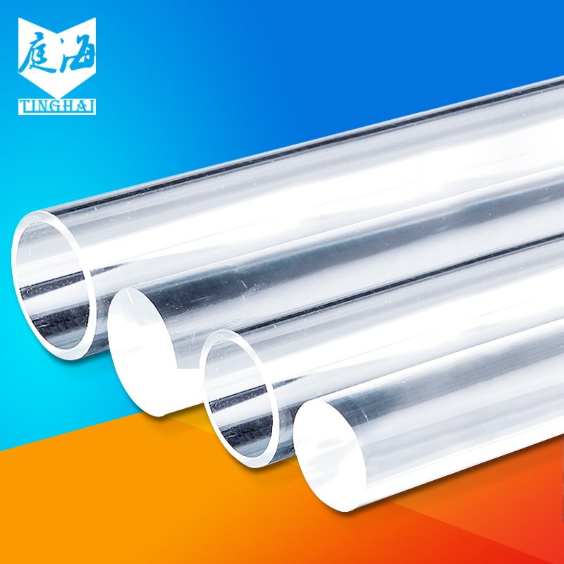 透明有机玻璃棒定制亚克力管棒圆管圆柱圆形导光鱼缸水族diy加工