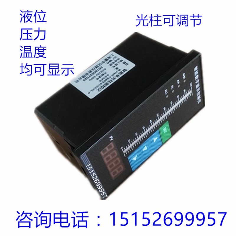 新款新品液位变送器高温柴油4-20mAD投入式液位计汽油热水铠装水