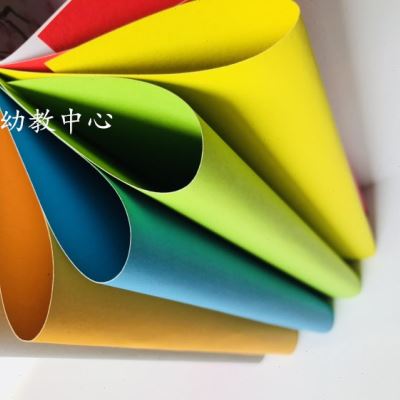 A4彩色手工卡纸j本子16开8开硬绘画美术diy学生幼儿园叠纸贺卡200