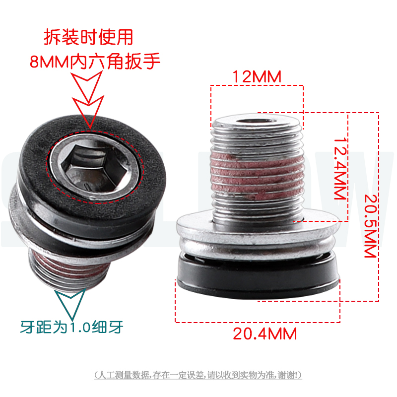 自行车中轴螺丝 花键中轴螺丝 牙盘曲柄安装花齿螺丝 M12/M15防尘