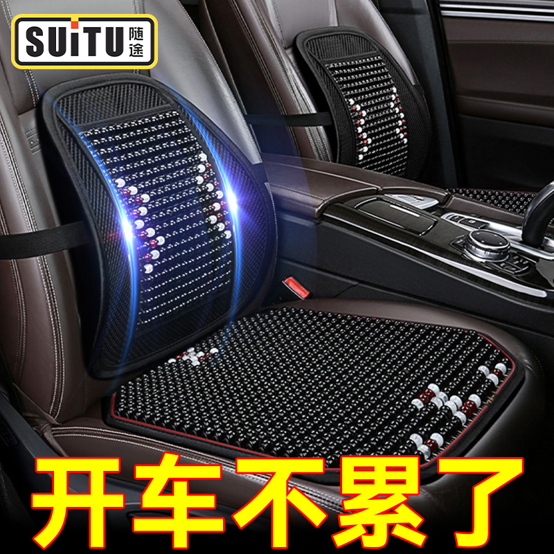 汽车坐垫夏季单片凉垫透气通风货车垫子单个屁屁垫座垫冰凉木珠子