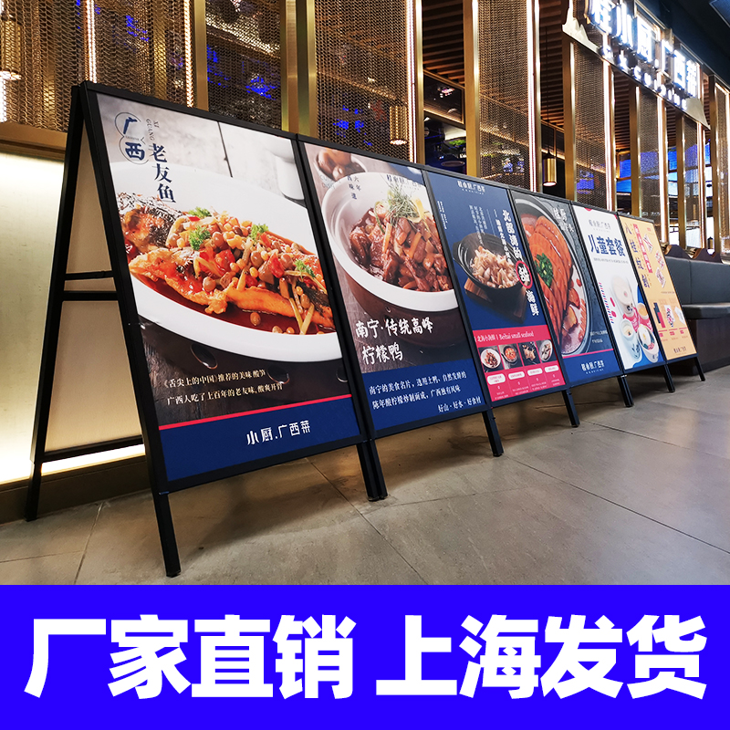 kt板展架海报架子立式落地户外招聘广告支架立牌展示牌宣传展示架