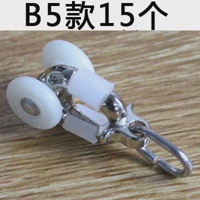 老式滑轨浴室窗帘家用吊吊环轨走零件门窗装30轮个支架窗帘滑轮