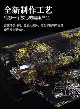 磨砂花纹透明软胶塑料玻璃桌垫写字书桌垫防水电视台面胶垫桌布