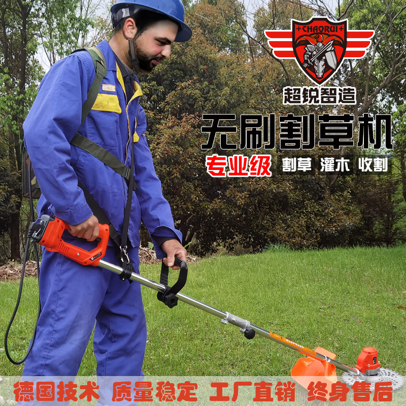 超锐电动割草机家用割草机锄草机小型多功能充电式除草.修剪割灌