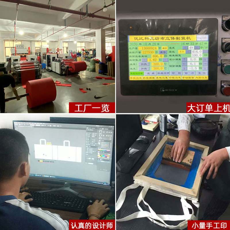 A4文件档案袋平口冲孔无纺布袋子定制环保手提包装袋定做印字logo