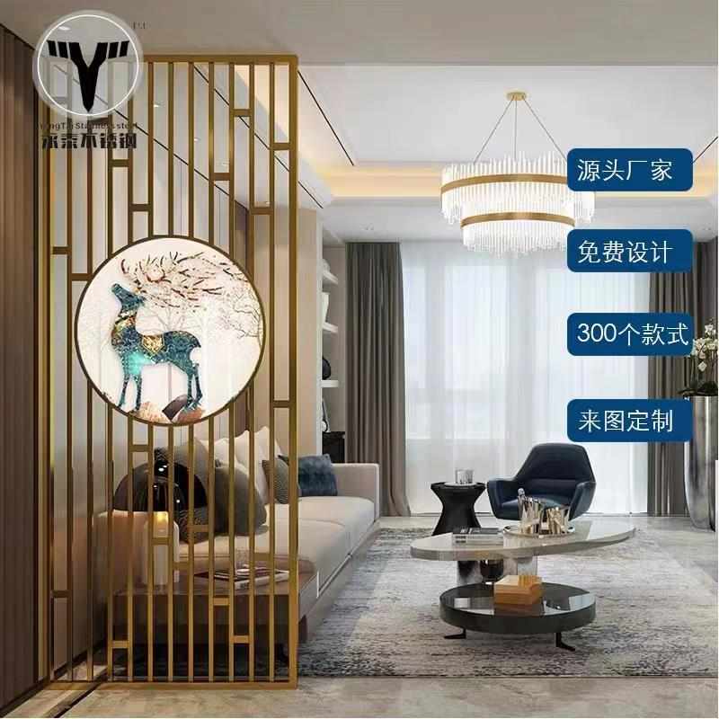 酒店奢假山格栅雕花金属屏风轻玄关中式不锈钢隔断新镂空入户隔断