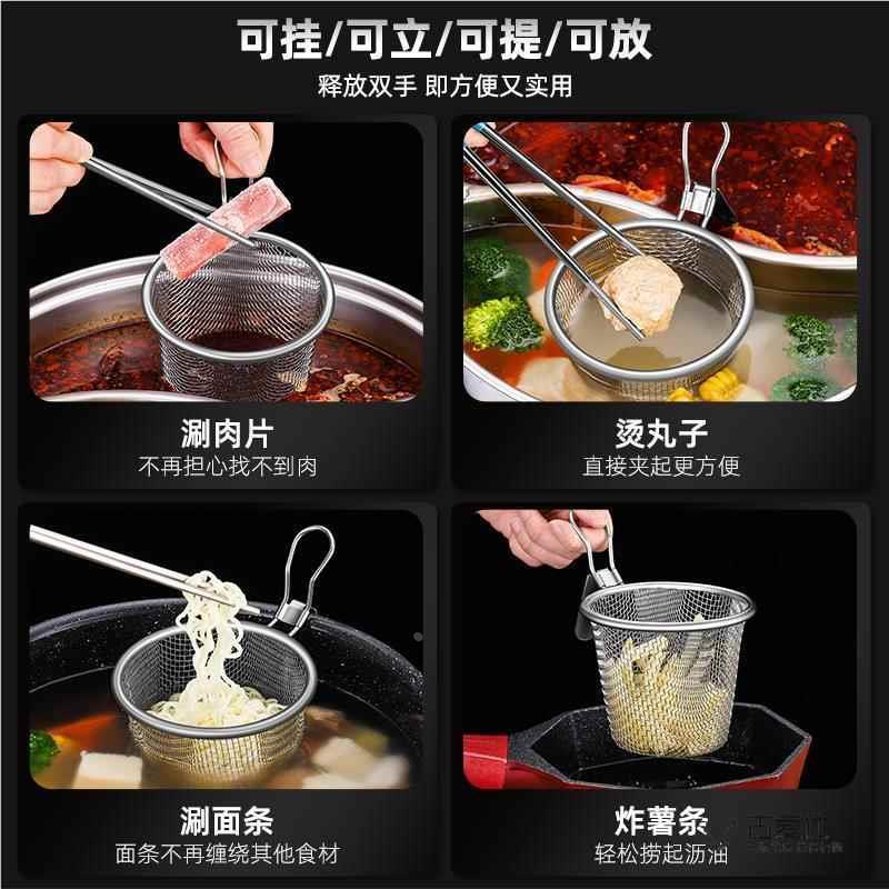 火锅漏勺细网家用挂边粉篱捞面勺漏网油炸过滤网篮不锈钢漏筐