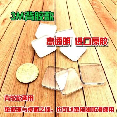 玻璃胶垫钢化软胶片台面桌垫玻璃垫片茶几桌桌面餐台固定减震加厚