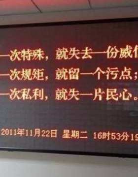 赣州P10半户外LED显示屏,P10黄字显示屏,LED走字屏,LED黄色电子屏