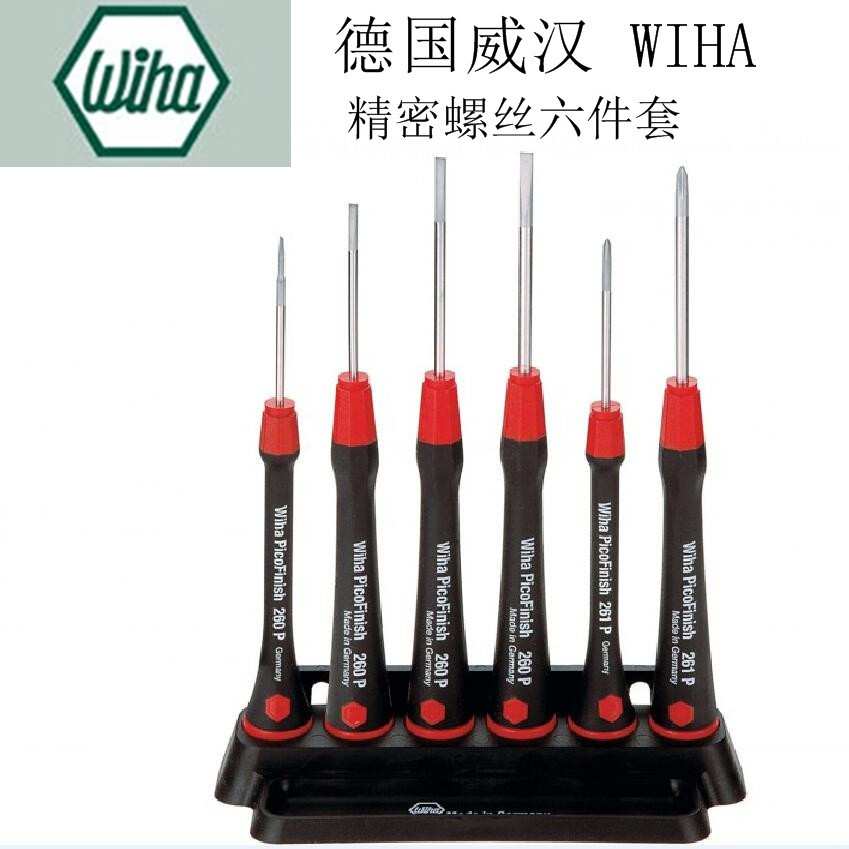 威汉 WIHA PicoFinish 00503/4 260 PF K6 L/PH 6-tlg 起子六件套