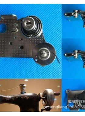 张力装置 Pfaff 145 195 335  595  百福绕线器 适用老式缝纫机
