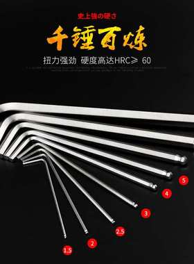 日本威威VESSEL白色L柄六角匙套装公制球头星型内六角扳手9件套