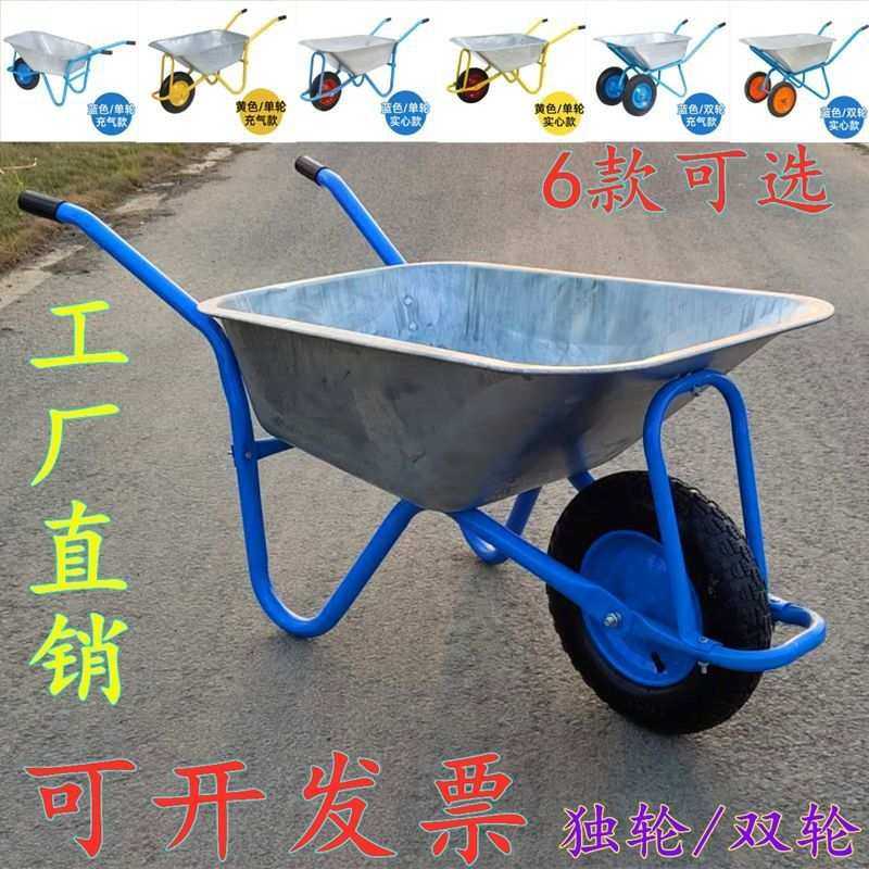 独轮小推车建筑工地花园推沙泥载重手推车垃圾农用工具手推车其它