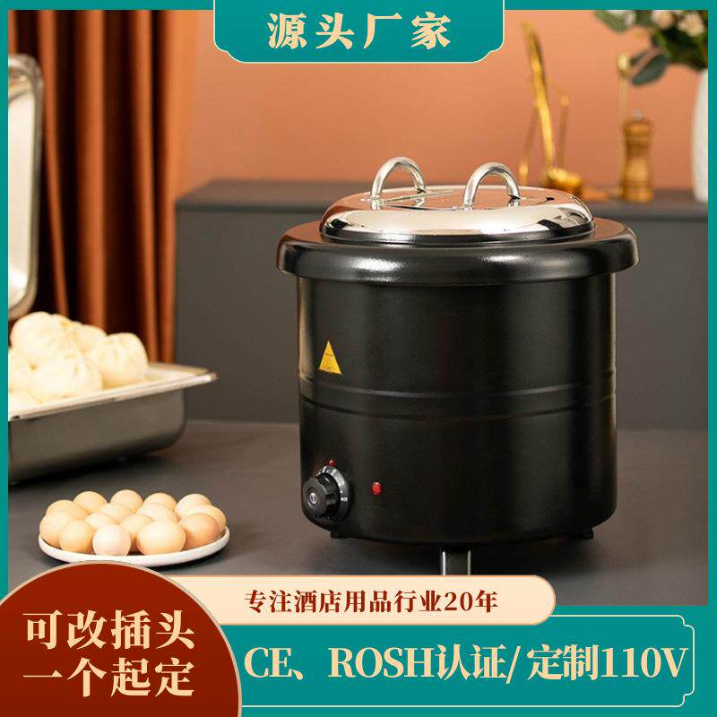 商用恒温不锈钢暖汤煲酒店餐厅自助特厚铸铁大容量电子暖汤煲