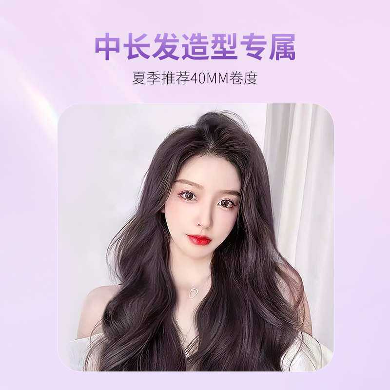 卷发棒大卷40mm大号负离子持其它园艺用品