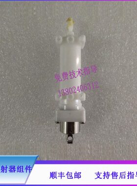新bs-350S 360E 370E 360S生化仪10ML注射器组件