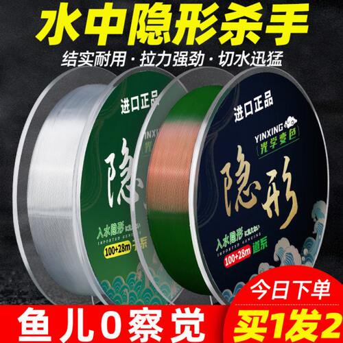 进口钓鱼线主线正品超柔强拉力套装全套路亚尼龙线不打卷的子线
