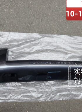 10-13普拉多霸道4000 2700原装前护杠原厂防撞杠深灰色护杠皮小杠