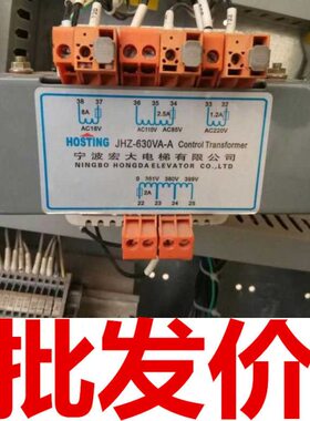 宏大电梯 变压器 JHZ-630VA-A 500VA JBK5-160VA JHB-250VA-A