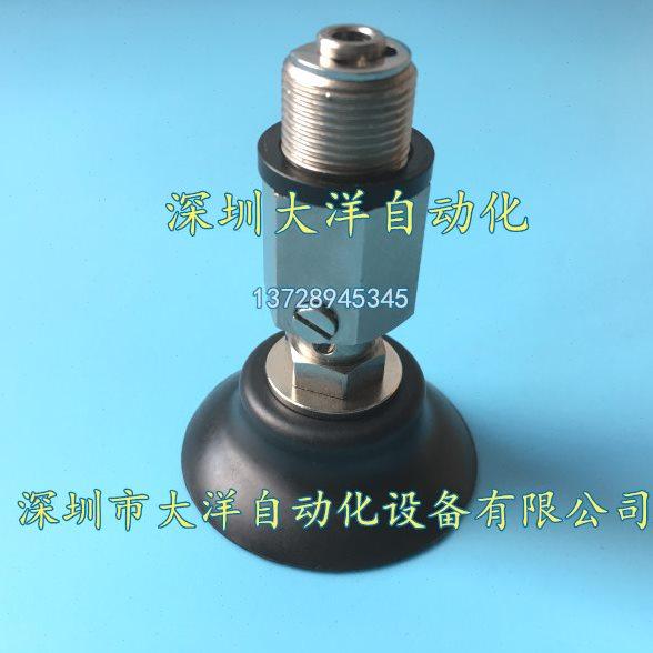 J-WES36-D10 15 20 25 30 35 40 50真空吸盘弹簧式直接安装型,橡塑材料及制品,其他橡胶制品,淘宝优惠券,粉丝福利购,淘宝优惠卷