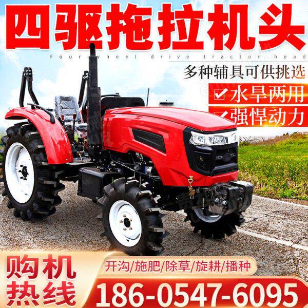 拖拉机农用四驱小四轮大棚王35马力单双缸轮式开沟耕地柴油旋耕机
