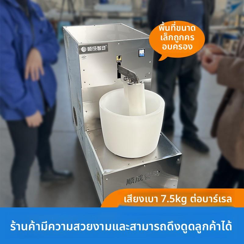 糍粑机彷手工糍粑机打糍粑年糕饵块打粑粑土豆糯米糍粑商用麻糍机