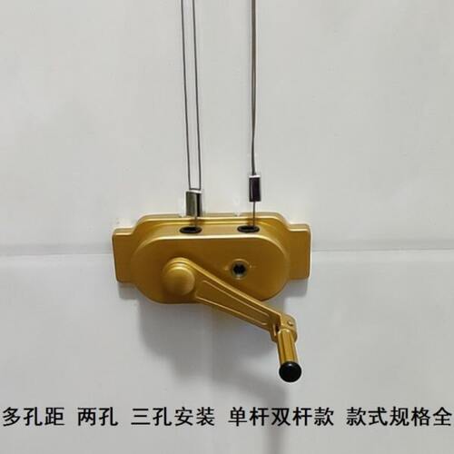摇臂套餐钢丝绳收绳器绳子收缩调节扣晾衣架手摇器室内通用六边