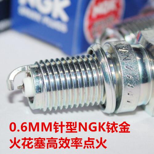 NGK铱金火花塞适用鑫源300鑫源X2 X2X 250六天250六天500