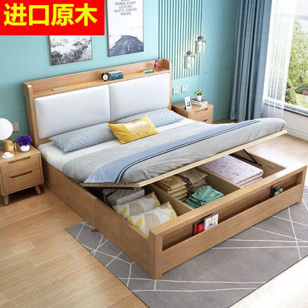 北欧实木床1.5米双人床带软靠公寓单人床1.8M抽屉气压高箱储物床