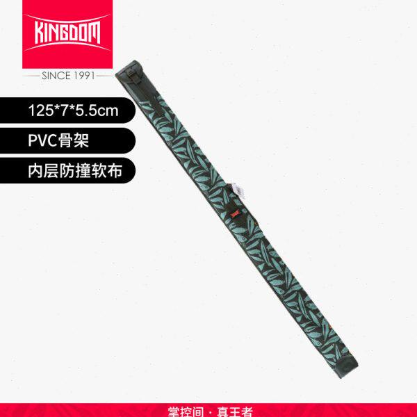 国王路亚竿包硬壳竿筒杆桶1.25专用便携杆筒斜挎防水路亚