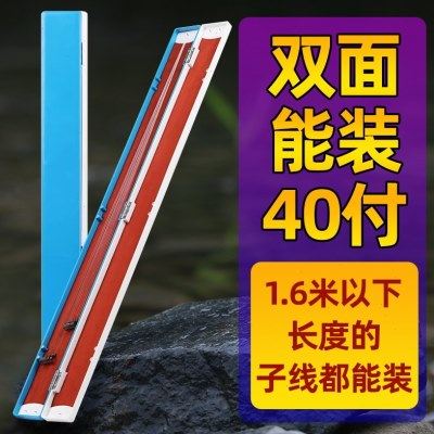 大物子线盒加长款两双层仕挂盒超长大容量巨物子线专用钓鱼钩盒子,户外/登山/野营/旅行用品,其他垂钓用品,淘宝优惠券,粉丝福利购,淘宝优惠卷