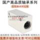 国产精密直线轴承固定座LYZL 30铝合金