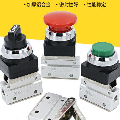 MOV-02机械阀手动阀气阀旋钮杠杆滚轮行程限位按钮气控阀气动开关