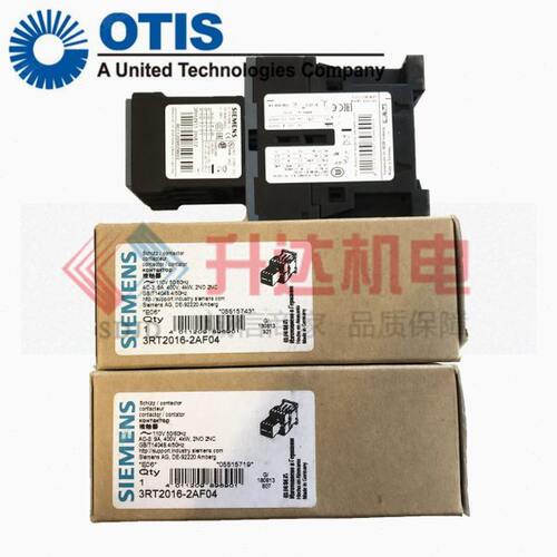 奥的斯电梯BY继电器3RT2016-2AF04 原装进口西门子德国继电器