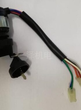 发电机JK425-2电门锁开普发电机启动钥匙开关KGE6500E启动锁开关