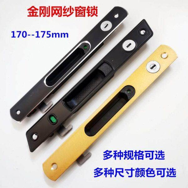 金钢网纱窗锁隐形防盗纱窗锁推拉窗锁 90条形钩锁隐形断桥纱窗锁