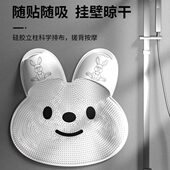 兔子洗脚按摩垫子搓脚去死皮淋浴房地垫洗脚神器搓脚