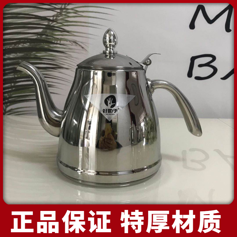 加厚不锈钢茶壶带过滤网家用泡茶酒店餐厅饭店电磁炉W用烧水煮茶