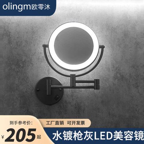 极简全铜伸缩旋转美容镜壁挂式梳妆放大镜免打孔浴室化妆镜带灯