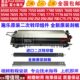 5065 700 7500 7780 施乐6500 J75C75 7550 560 二次转印刮板组件