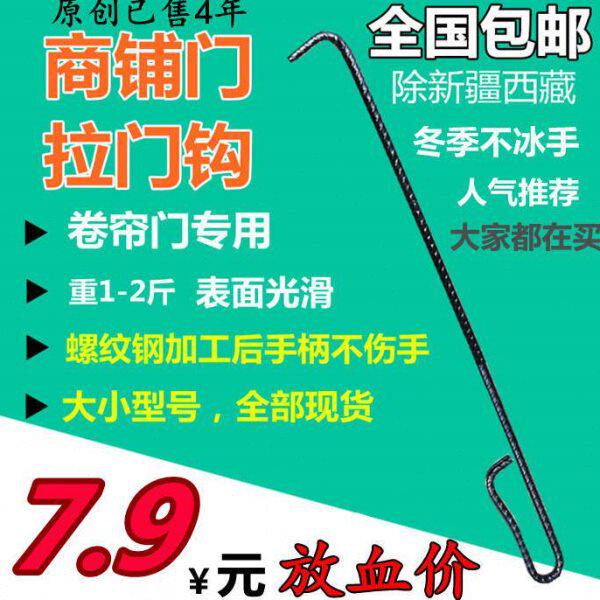 炉钩子锅炉钩火钩子烧柴火炉子专用火钩加长掏炉灰钩铁勾炉盖钩子