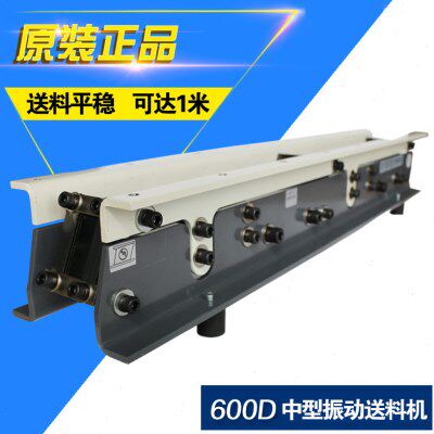 业勤600D大型直线震动送料器 直振送料机 振动盘平震器自动给料机
