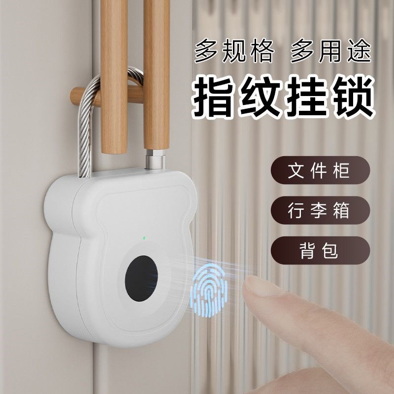 大学生宿舍柜子锁指纹q挂锁炼户外家用防盗锁头小锁铁炼条锁门绳